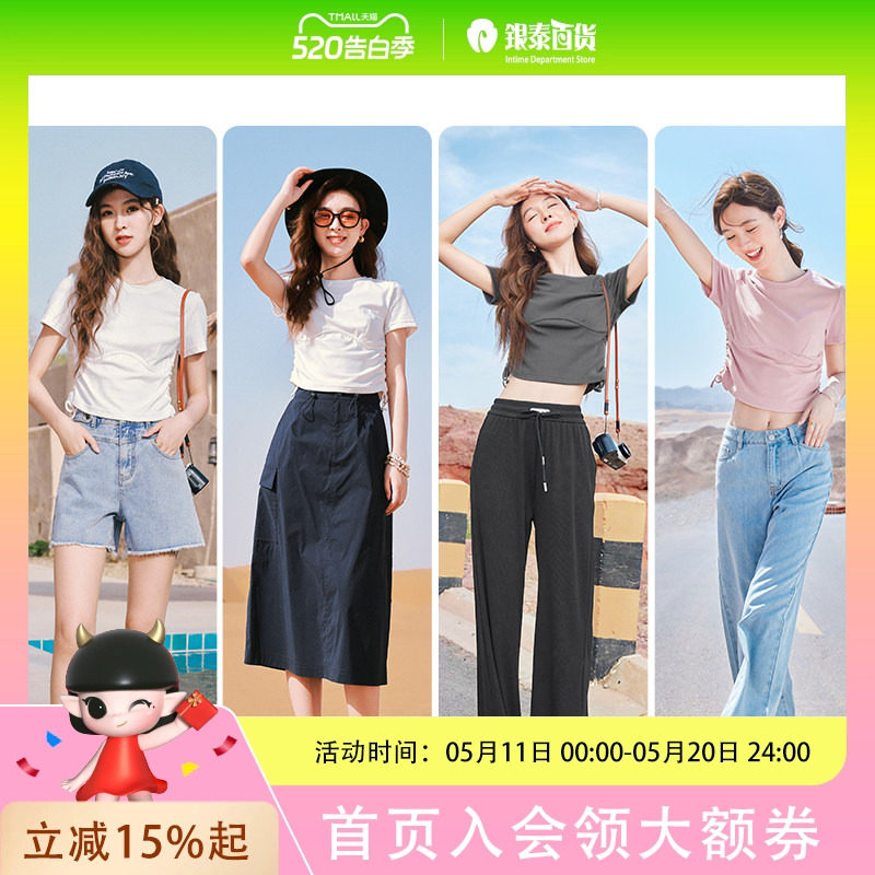 香影正肩t恤女短袖2024夏季辣妹灰色小个子修身短款掐腰上衣