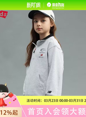 Newbalance 童装春款中性款卫衣ND7ZG6R063