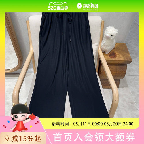 伊芙丽 女士简约时尚裤子1F4150321G