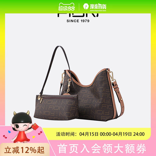菲安妮 女士斜跨简约饺子包FAAFIFS262