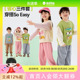 嘟嘟家男童套装 女童儿童童装