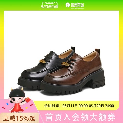 天美意牛皮革女鞋CHO35