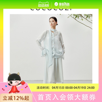 COCOCOZI女士时尚百搭桑蚕丝飘带衬衫232CO018