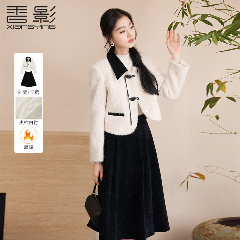 香影小香风套装女2024冬季夹棉外套半身裙两件套正式场合裙子