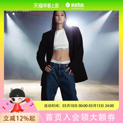 【JENNIE同款摩登引力带】CK内衣女士提花性感比基尼内裤F3787AD