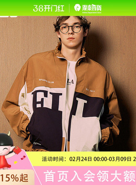 FILA 斐乐官方男士梭织外套2026春新款拼色立领夹克宽松休闲上衣F11M619707F