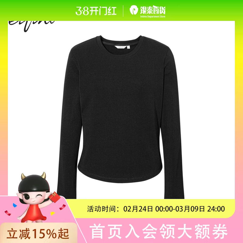 伊芙丽弹力修身休闲T恤199A100131