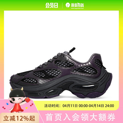 ASH女鞋DRAGON拼色厚底复古老爹鞋休闲运动鞋AP340L40013