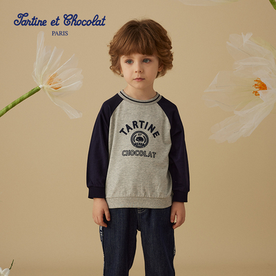 CHOCOLAT法国巧克力CIMAF1211T