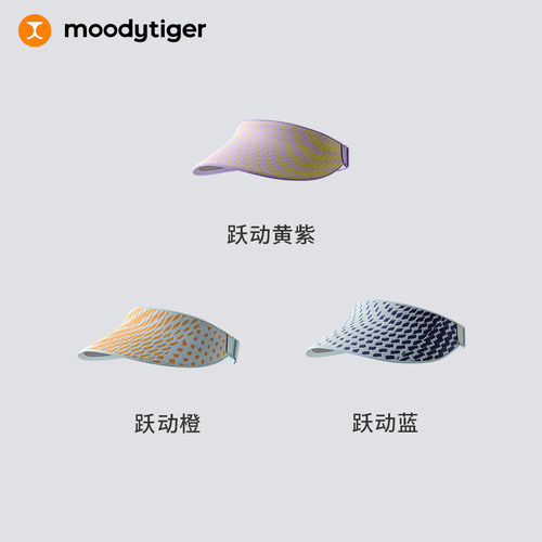 moodytiger 男女童夏季3D可折叠空顶帽52532406