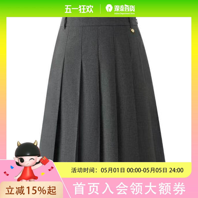 Eland衣恋中长款半身裙女a字度假显瘦高腰百褶半裙夏2025年EEWHF66H02