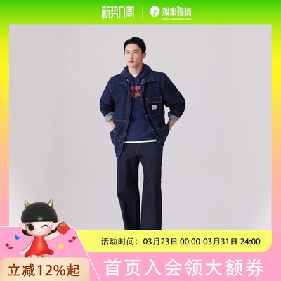 Levi’s李维斯男士568牛仔裤29037-0078