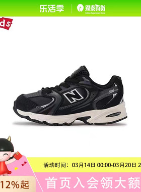 New Balance童鞋中性款休闲鞋PZ530BMTNDPDFF403