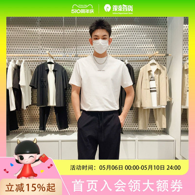 麦檬男士简约时尚裤子9F8251261