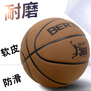 7号成人5-6号儿童中小学生男女室外牛皮真皮手感翻毛耐磨比赛蓝球