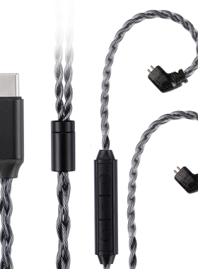 DAC解码线qdc耳机线镀银升级线手机线控麦线type-c线0.78 2pin线