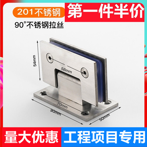 玻璃门合页304不锈钢淋浴