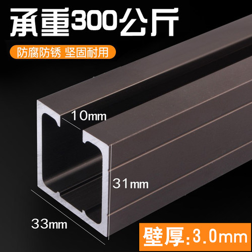 推拉门轨道移门滑道重型玻璃门