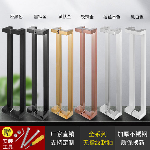 加厚玻璃门拉手不锈钢可调孔距