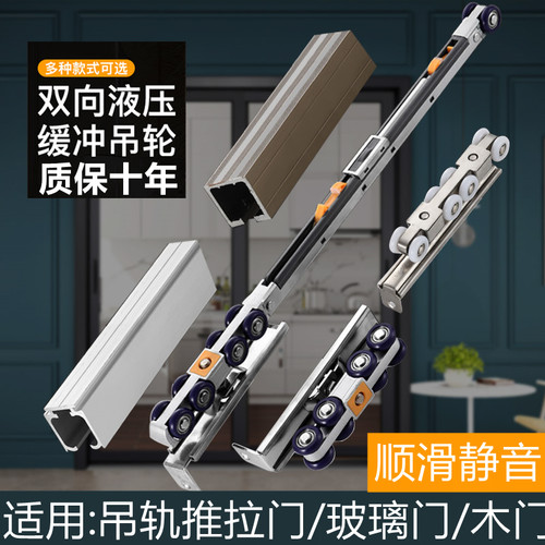 移门轨道滑道实木吊门滑轨