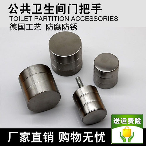 卫生间隔断配件公共厕所隔断五