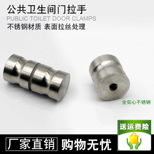 卫生间隔断不锈钢玻璃门拉手