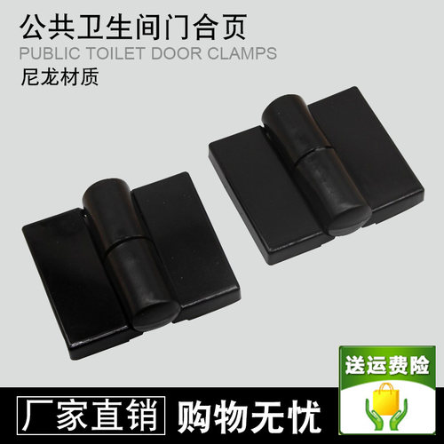 卫生间隔断黑色升降自闭关门铰链