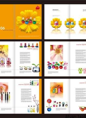 国外橙黄色电子礼品家居用品公司产品宣传册CDR素材模板画册
