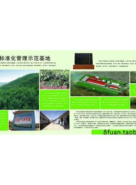 中药材药品种植生产企业生物科技公司绿色企业宣传册画册CDR素材