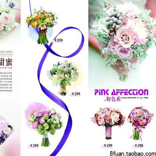 清新简约鲜花店花卉服务玫瑰康乃馨广告宣传单三折页PSD设计素材