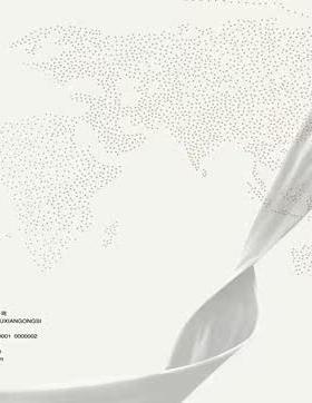 灰色精美咨询公司带火电扬帆起航企业宣传画册PSD素材模板源文件