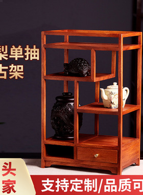 缅甸花梨博古架榫卯结构家居摆件茶壶架茶杯架茶边柜收纳架茶杯架