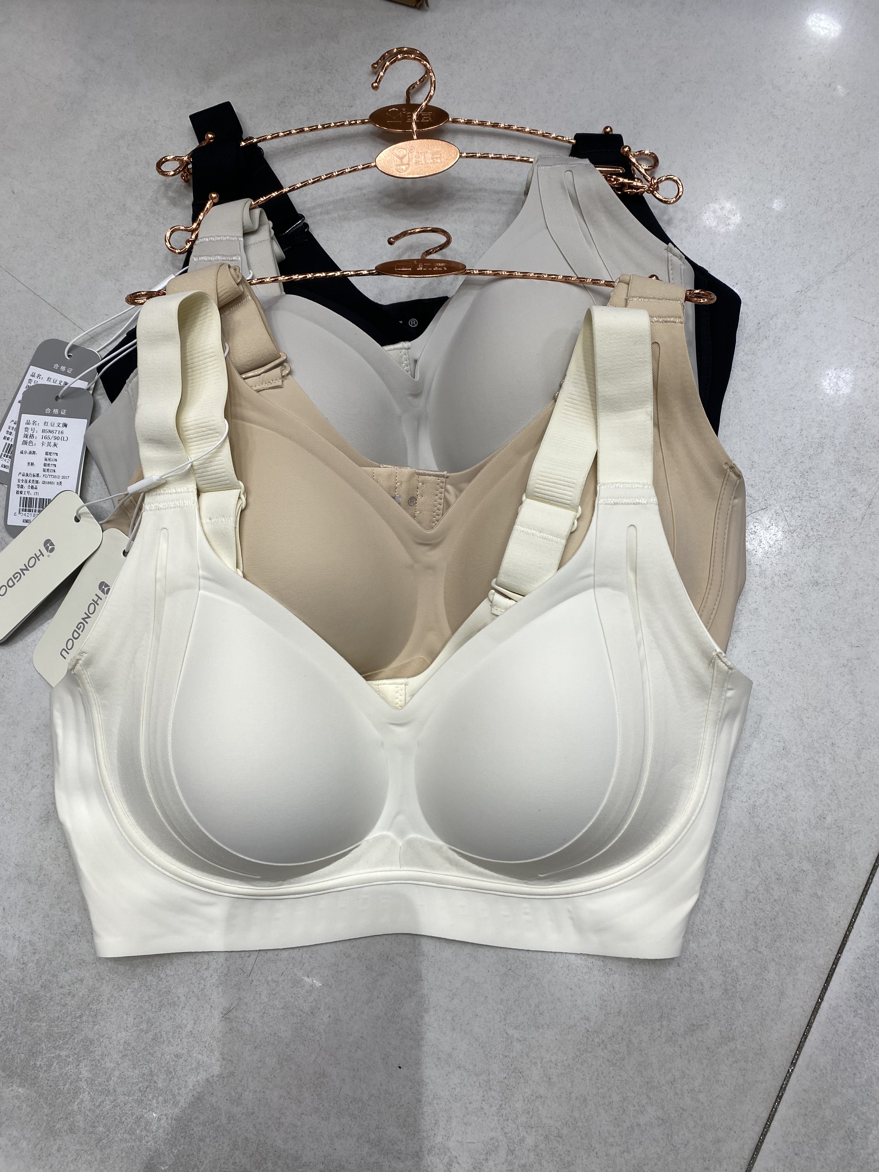 红豆文胸内衣女聚拢胸罩海绵中等收副乳防下垂无痕美背文胸