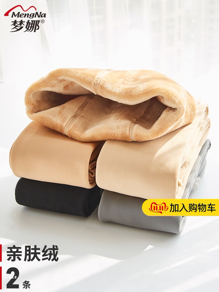 梦娜秋冬季光腿神器女士打底裤子外穿肉色黑色加绒加厚紧身连裤袜