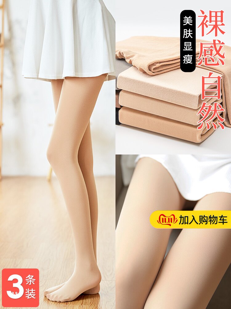 梦娜春秋款中厚天鹅绒防勾丝