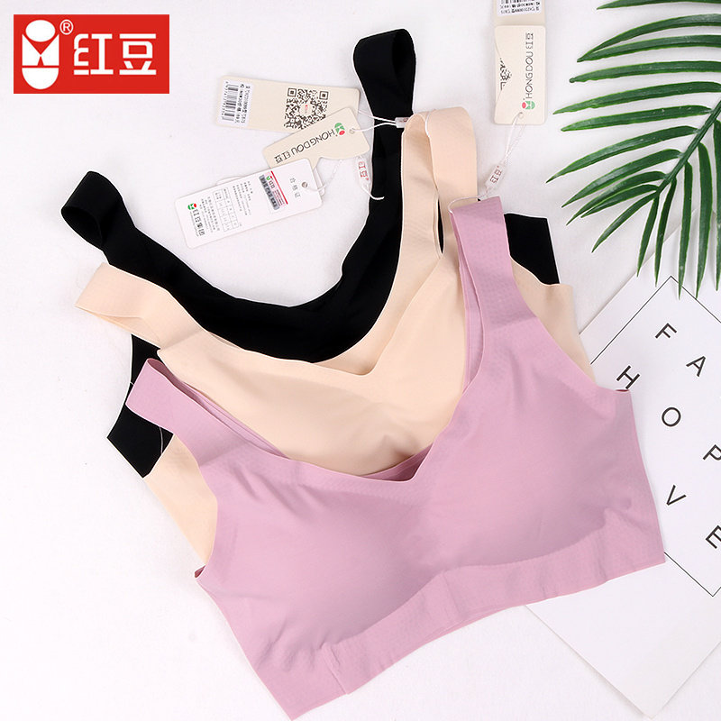 红豆女士内衣无钢圈聚拢背心式胸罩无痕大码跑步背心瑜伽运动文胸