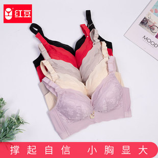 红豆内衣女士无钢圈中厚款聚拢调整收副乳防下垂上托文胸舒适透气