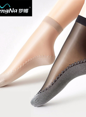 梦娜5双装春夏薄丝袜短袜隐形防勾丝棉底加厚女士丝袜