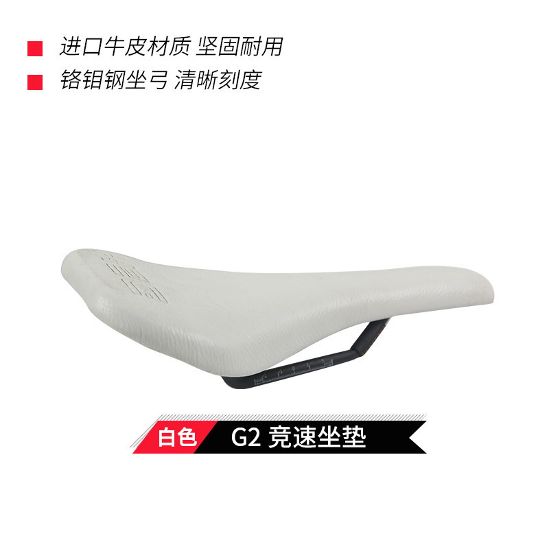 Selle de vélo Mountain Bike - Ref 2348213 Image 5