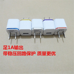 5V1A手机智能安卓充电器通用USB国产手机1000毫安充电头