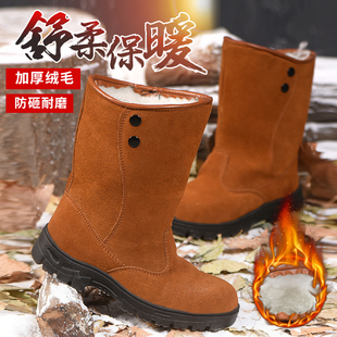 耐磨防滑 加绒电焊钢包头防砸防刺工地安全鞋 劳保鞋 男靴子真皮冬季