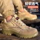 劳保鞋 男实心底刚包头防砸防刺春夏真皮透气耐磨防滑工地安全机械