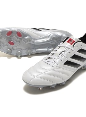 adidas足球鞋 COPA ICON 2 HG/AG 高端真皮人草 JH9223