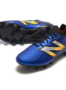 NewBalance足球鞋 TEKELA V4+ PRO HG 高端人草 ST1HLZ45