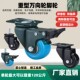 2寸脚轮重型1.5寸平板万向轮丝杆M8M10M12推车PU静音带刹车滑轮