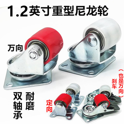 万向轮轴承加厚重型家具专用耐磨