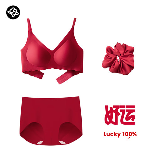 红色内衣套装本命年女文胸内裤袜子无钢圈细吊带2025蛇年礼物礼盒