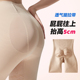 女打底安全裤 提臀收腹裤 粉底液肤色透气无痕产后塑型高腰塑身裤