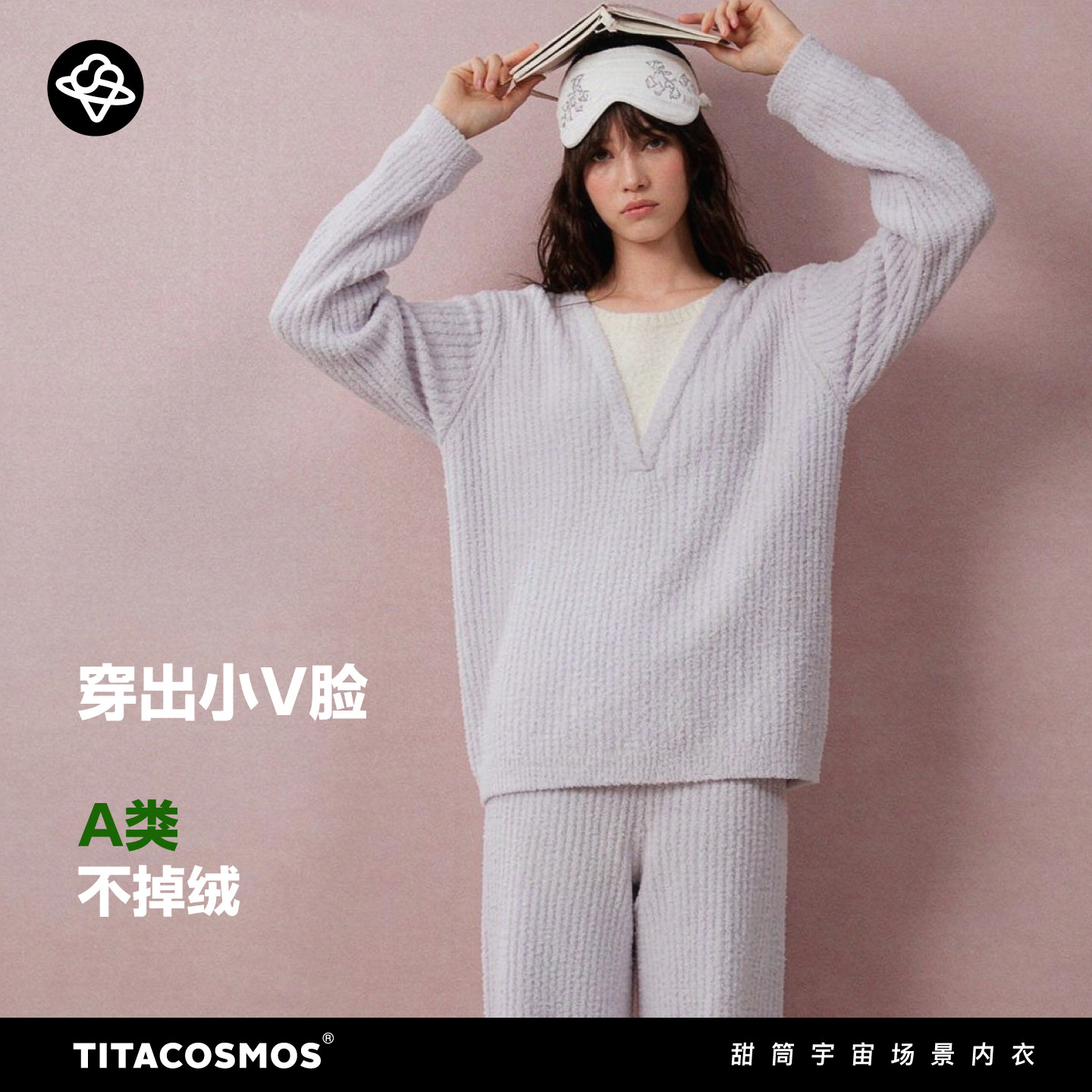 绝美!显白显脸小的绝美家居服