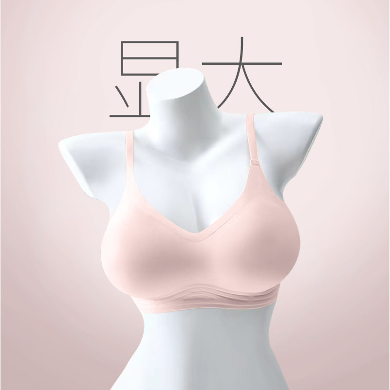 小胸显大内衣女加厚聚拢辣妹装无钢圈夏果冻条文胸无痕外扩漫画胸